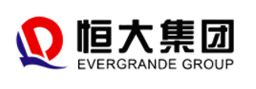 恒大集團